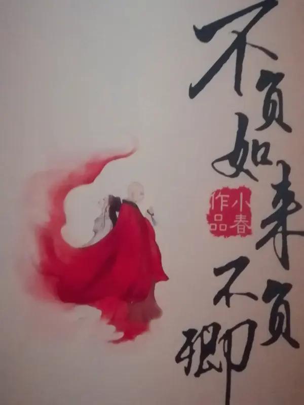 人间最苦的，莫过于求而不得。就像学生时代，拼命努力学习，满心期待能考上理想的大学