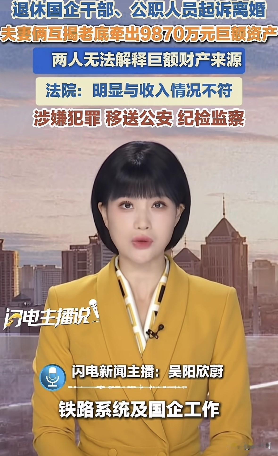把我看笑了，好好的日子不想过，进里面就舒服了？这俩才是人才，佩服。
这下公平了，
