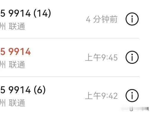 电话客服人员是怎么工作的？我一个早上一直接电话打电话，感觉快要抑郁了。还好，事情