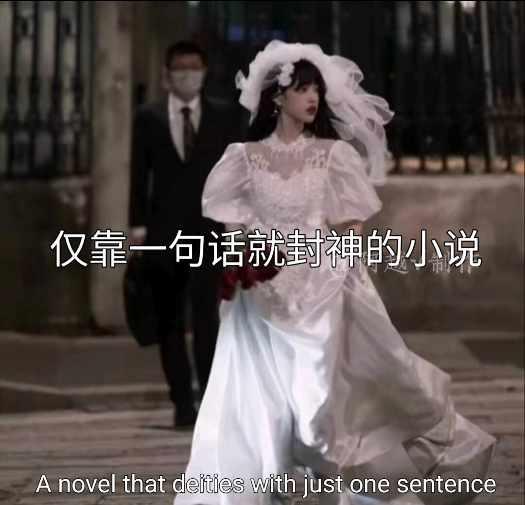 靠一句话就封神的小说。当面他的一句"服从判决"拿下了多少人