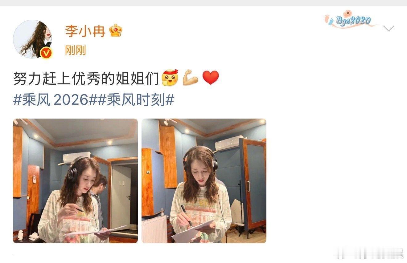 李小冉回应退出浪姐李小冉辟谣退出浪姐 李小冉回应退出浪姐，这是辟谣了吧曝李小冉退