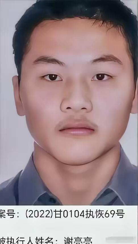 A 
还有人想学他[捂脸]
谢亮亮（1991年生，兰州人）
承担了所有债务。
