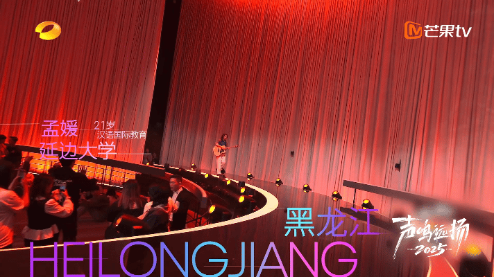 起猛了看到窦靖童在唱乌兰巴托的夜 孟媛一首《乌兰巴托的夜》好空灵好有故事感，沉静