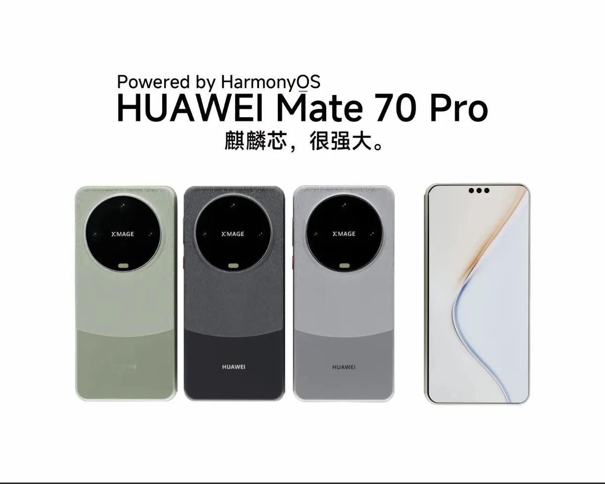 狭路相逢勇者胜！华为Mate70 Pro和荣耀Magic7 Pro看来是免不了一