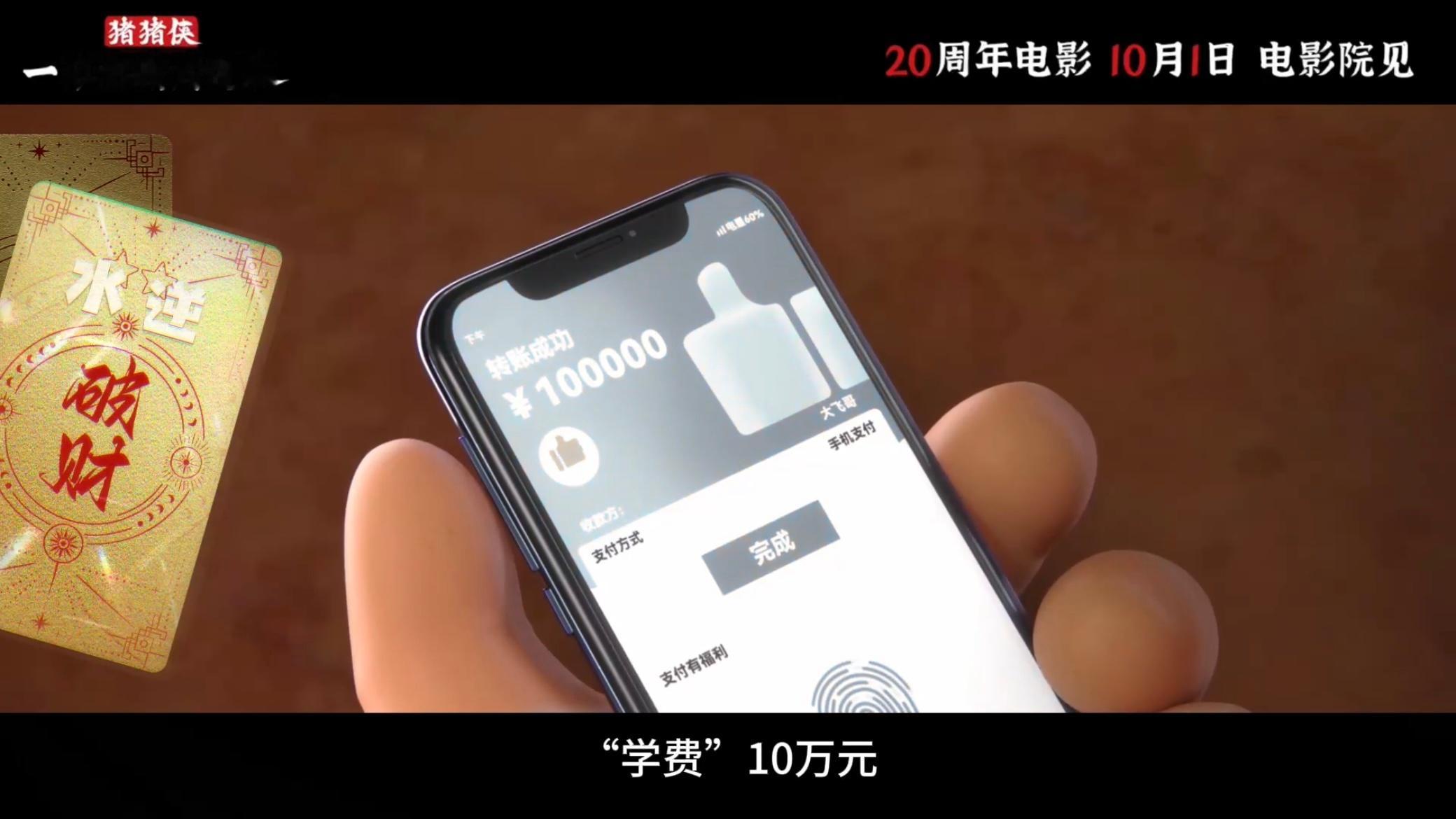 宋亚轩模仿猪猪侠 救命，宋亚轩模仿猪猪侠的这个画面属实是真的还原度太高了，让大家