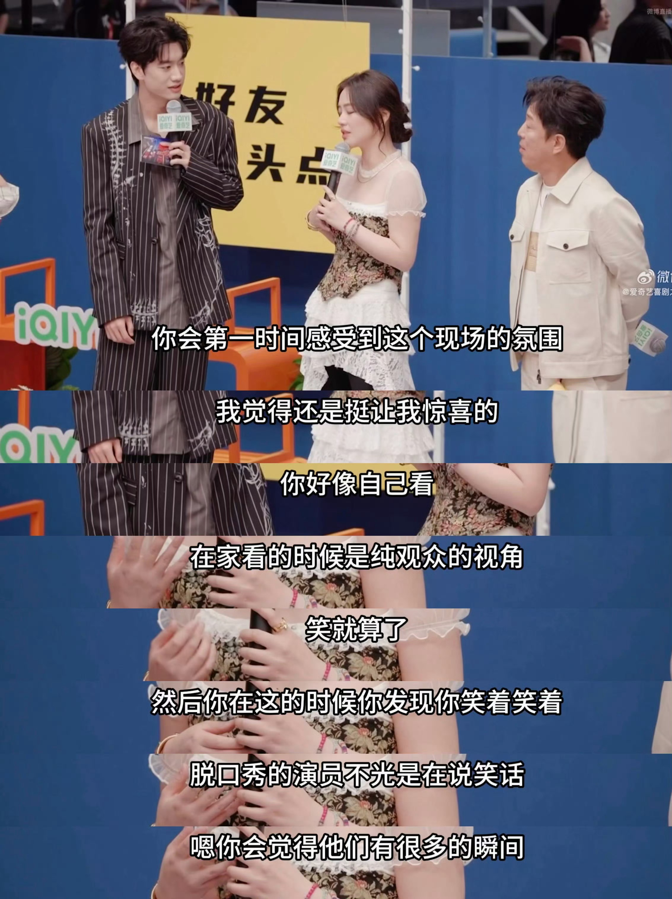 马思纯见识到了喜单演员的勇敢喜剧之王单口季喜单舞台不止搞笑！演员把生活痛点坦坦荡