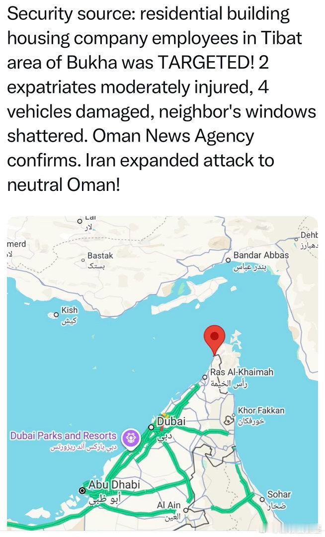 伊朗已经开始攻击阿曼，阿曼已有平民受伤。美以对伊朗动武会有哪些影响