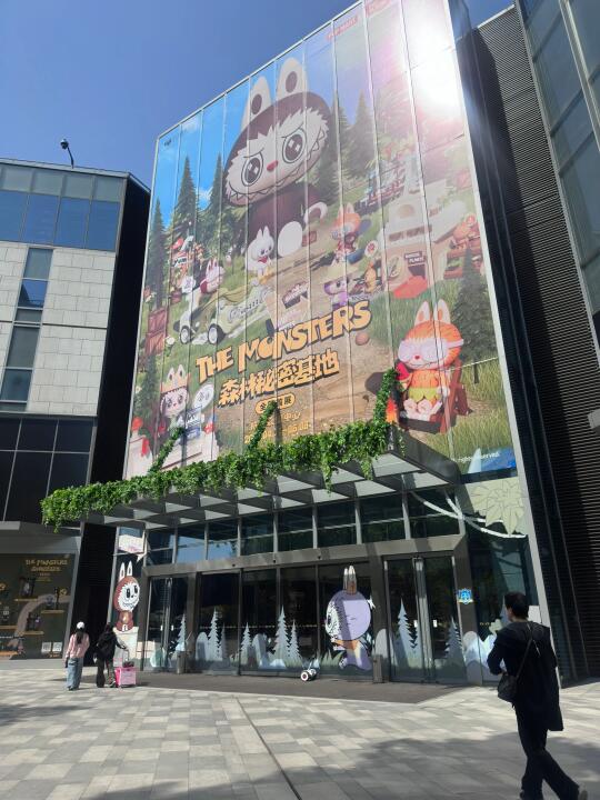 它唯一的缺点：杭州限定！泡泡玛特全国首展！