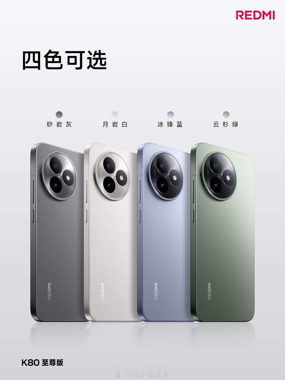 个人推荐绿色 ​​​