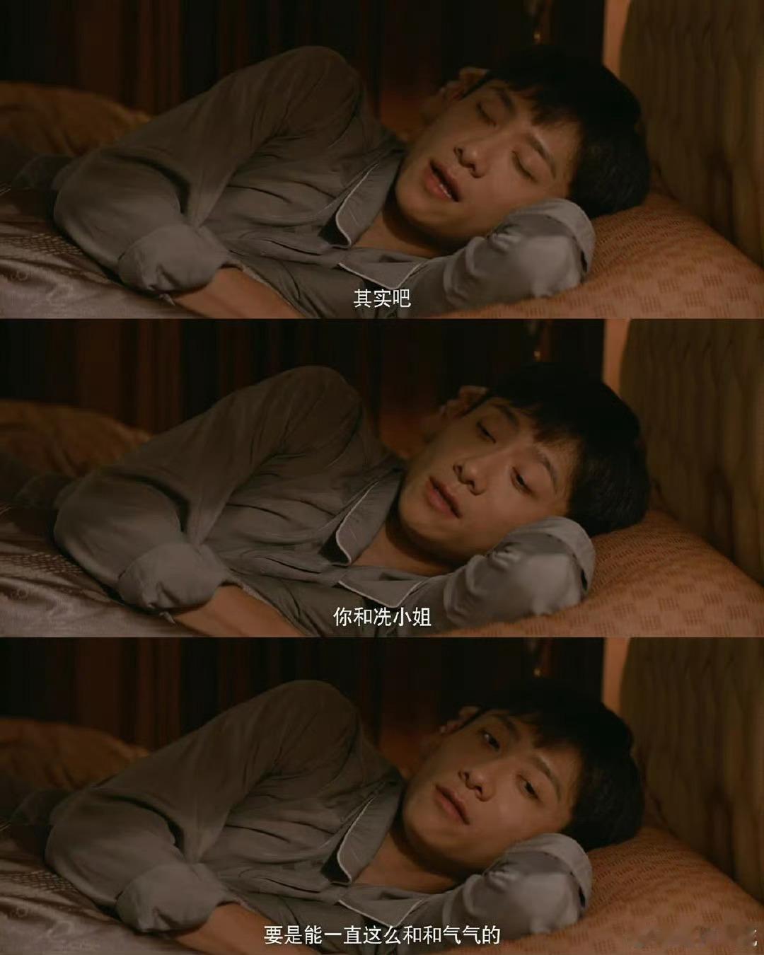 张一山咱们四个把日子过好 张一山一句“咱们四个把日子过好”，把谍战背景下的兄弟情
