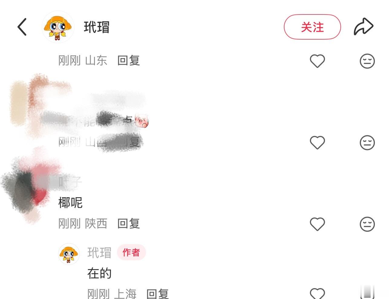 胡祎阳也在！！ 他俩都有妆造！！！ 