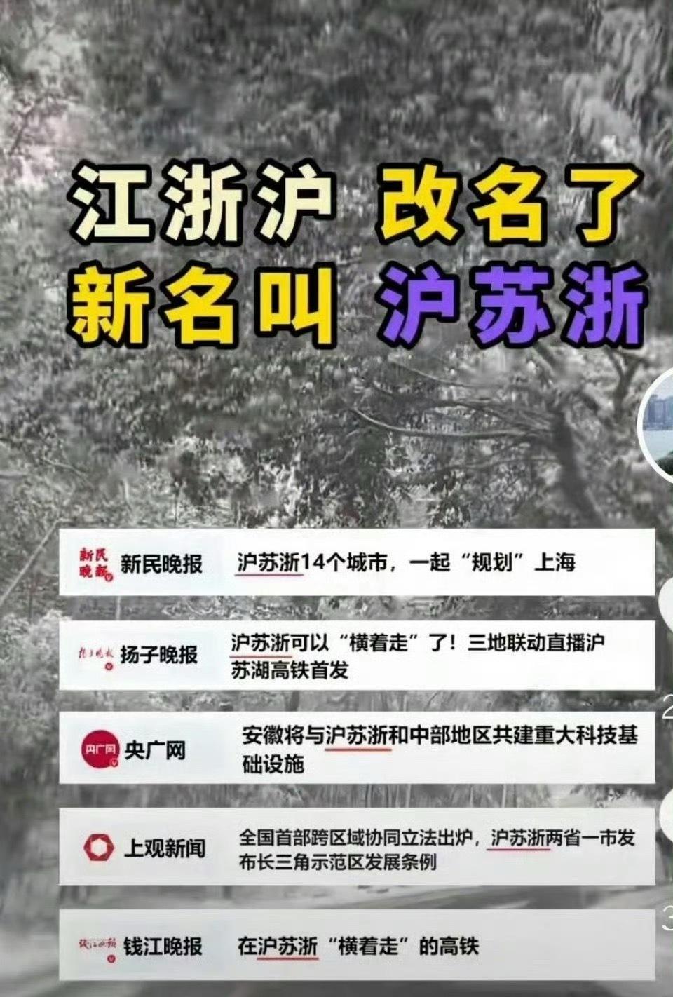 番位之争 ​​​