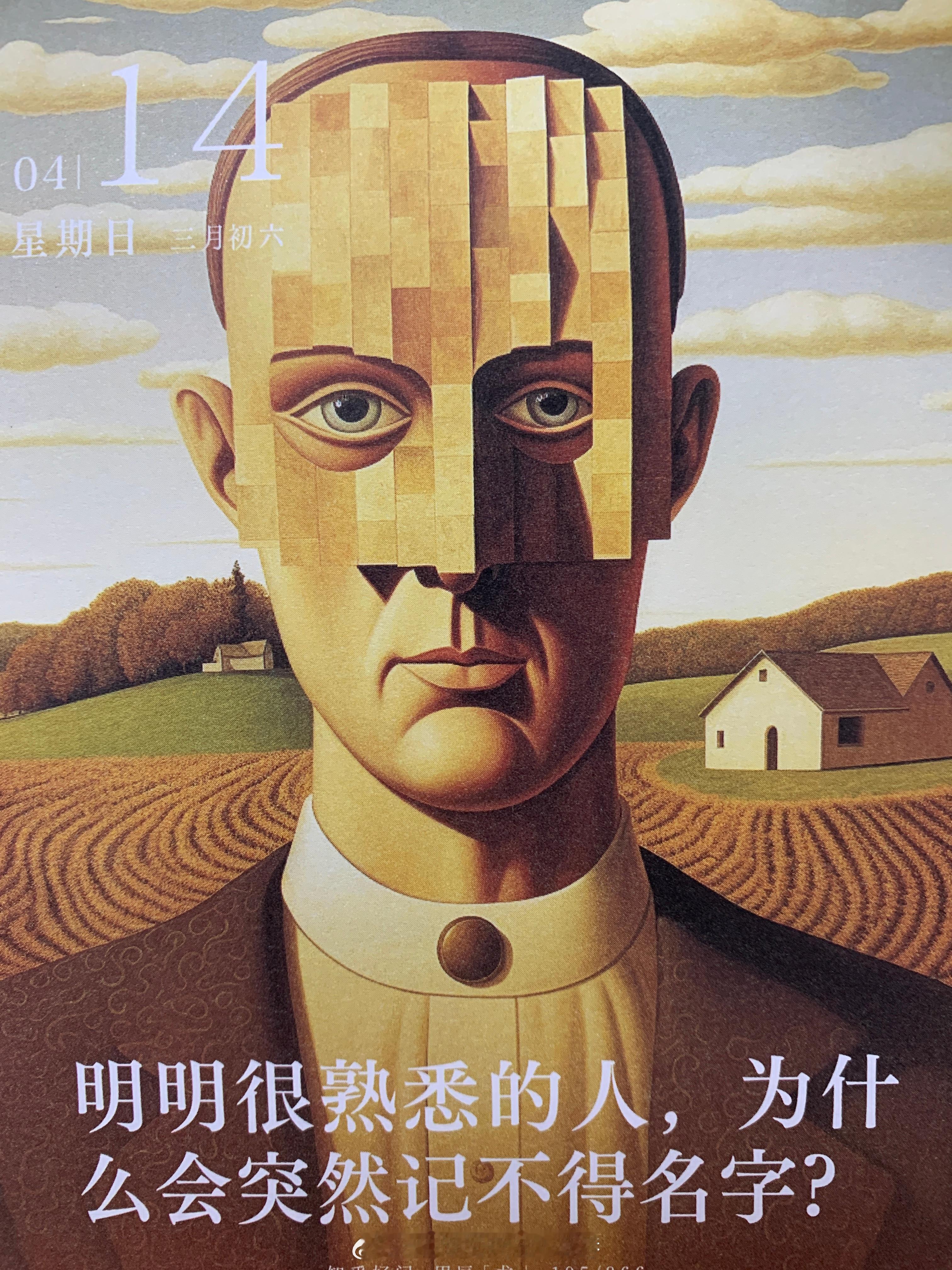 朋友们周末快乐～早安！ ​​​