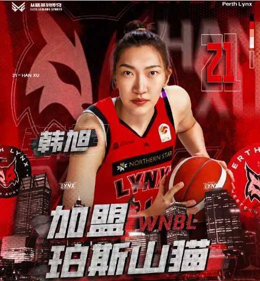 韩旭19+3+2抢断全能表现 率山猫大胜 留洋两战41+7全胜杨旭 北京时间12