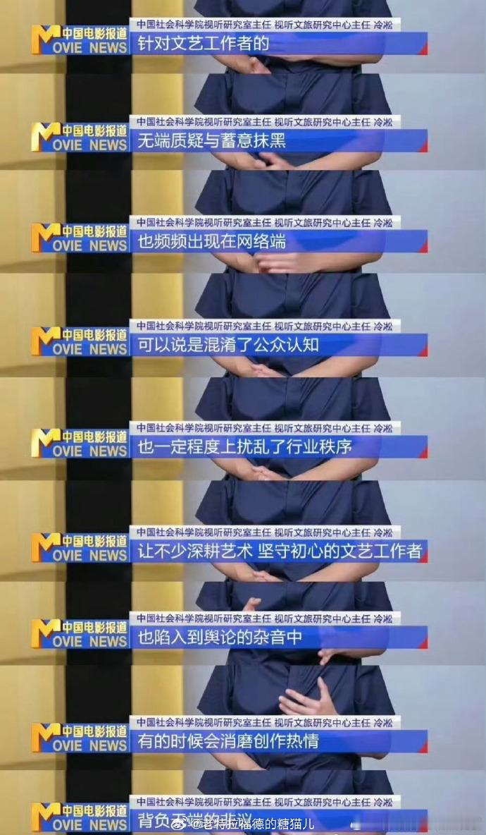 自从以护剧为名敲诈水军团队被抓几批之后，内娱的环境确实清朗了一些。至少近两个月，