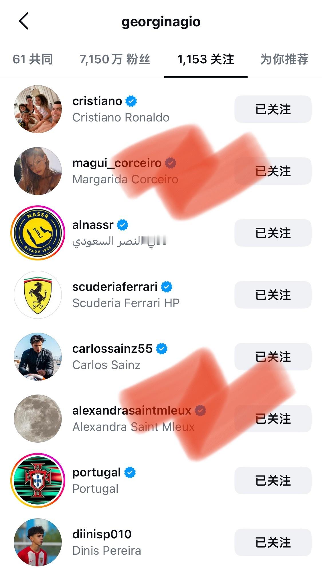乔妹和兰多/乐扣partner都互关上了🙊⚽️🏎️wags大联动 … 