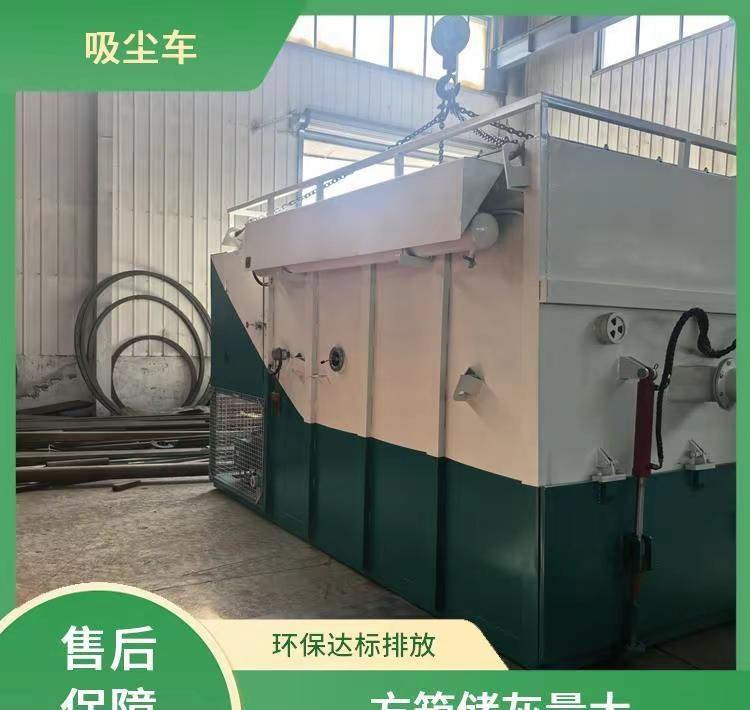 北京电厂负压吸尘车大小容积车型齐全，小型热电厂、大型火电基地都适配可流动、车载式