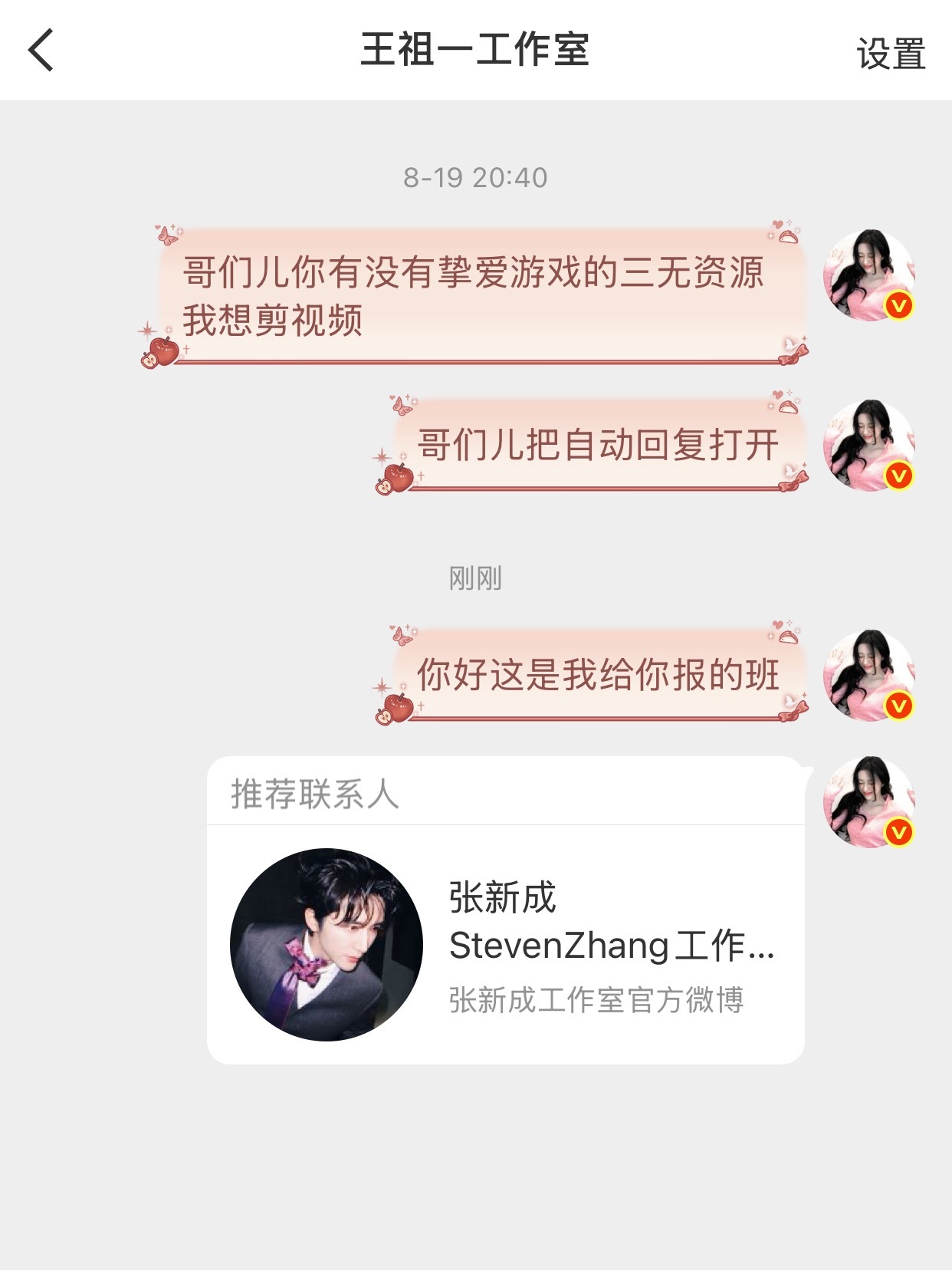 [作揖] ​​​