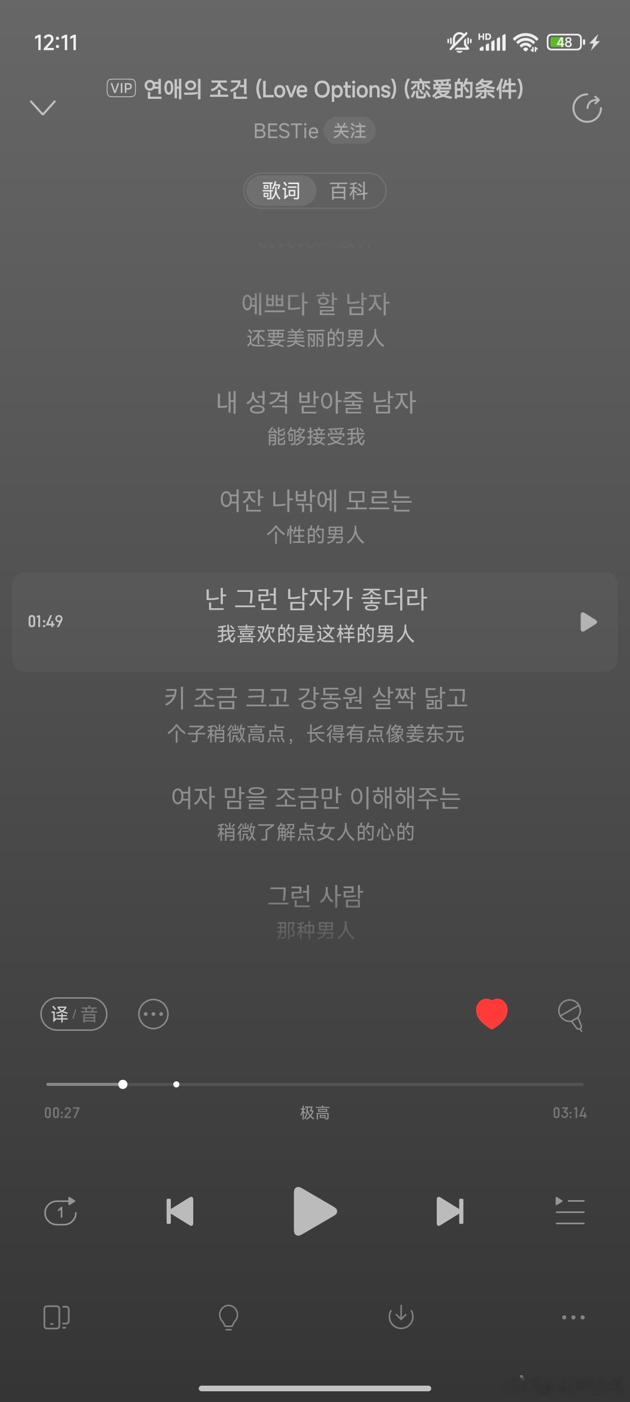 服了怎么还有姜o元的事情二三代女团歌真的编曲拿出来拌绿化带都好吃就是歌词很多都很