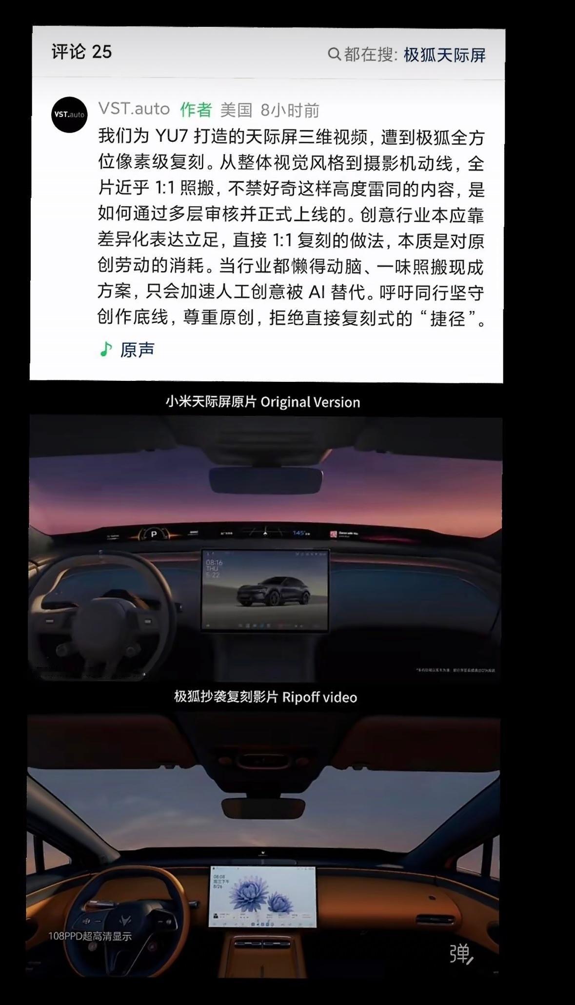 这波是友商摸着小米“过河了” ​​​