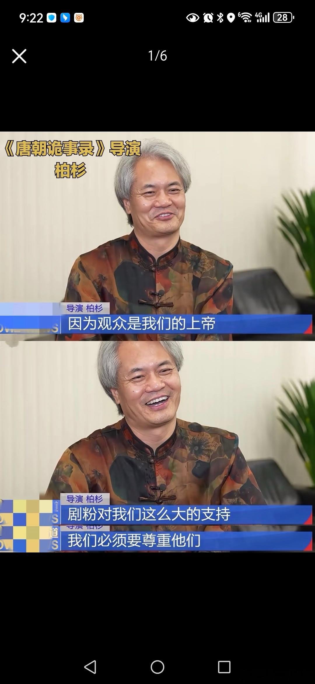 豹隐南山这才是我们应该看的良心作品，文化气息直接扑面而来，而且制作团队更是不容小