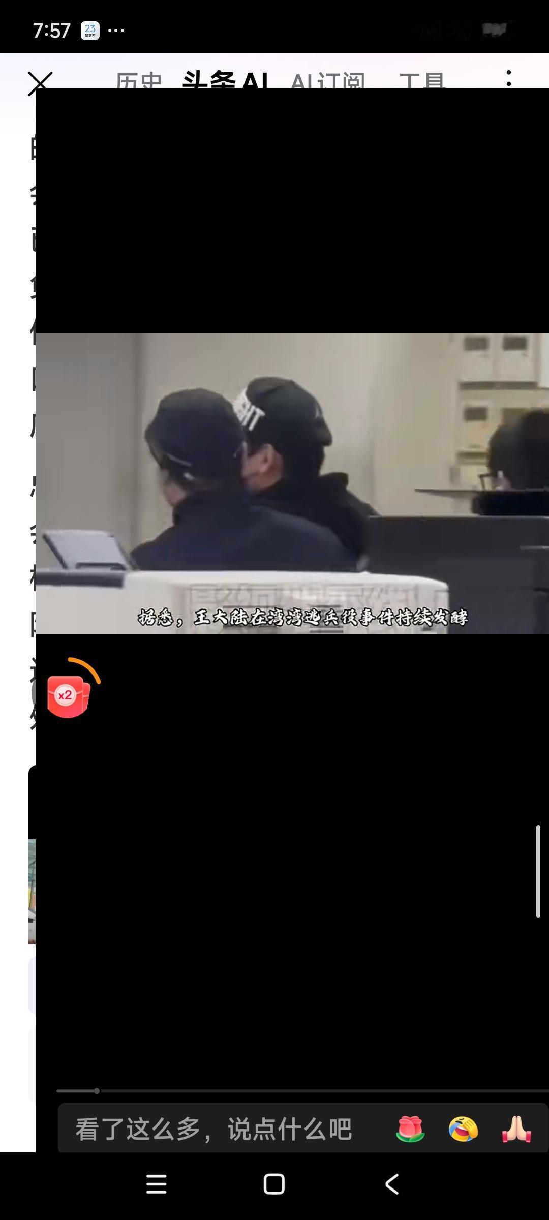 修杰楷和陈柏霖逃兵役极有可能对他们的演艺事业产生严重的负面影响。在公众对艺人道德