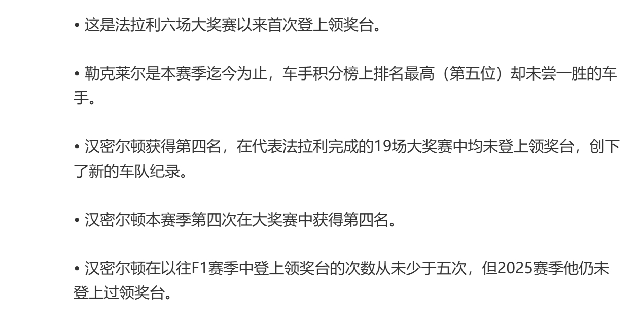 签跃马豪门车队，蹲意式风味大牢. jpg ​​​​