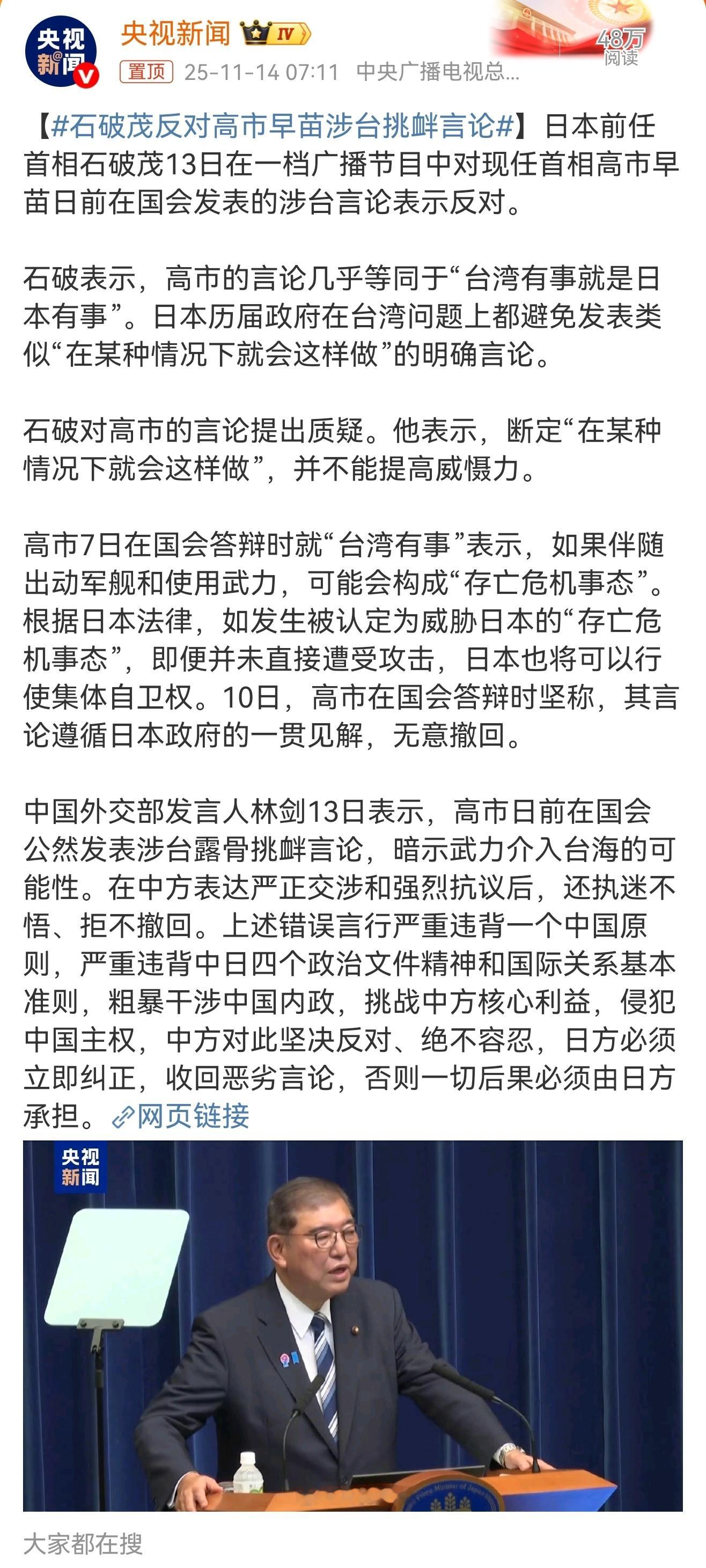无非是一个唱红脸一个唱白脸，对日本必须新仇旧恨一起算，唯有一次性彻底消灭这个邪恶