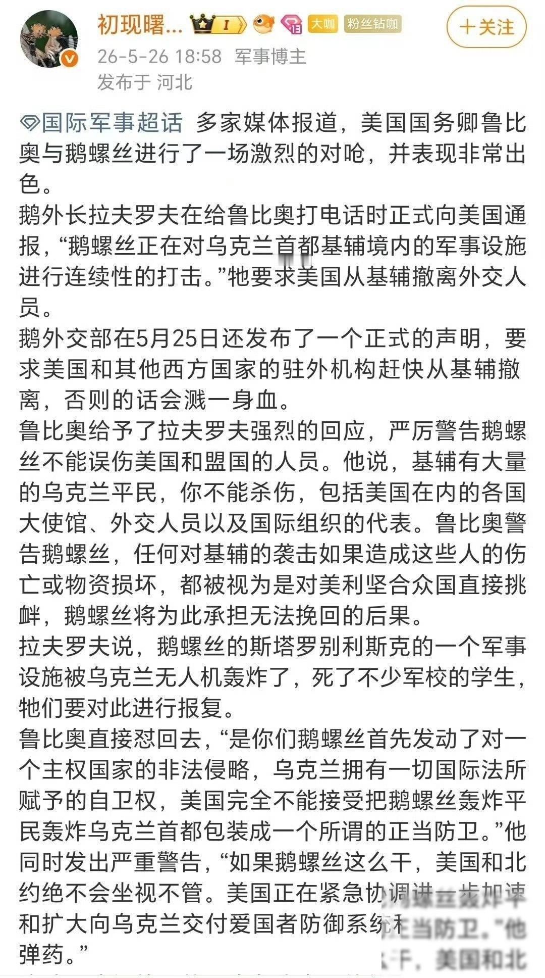 小卢好样的，这五个字看起来轻，其实分量不小。一个人被喊“好样的”，多半不是因为话