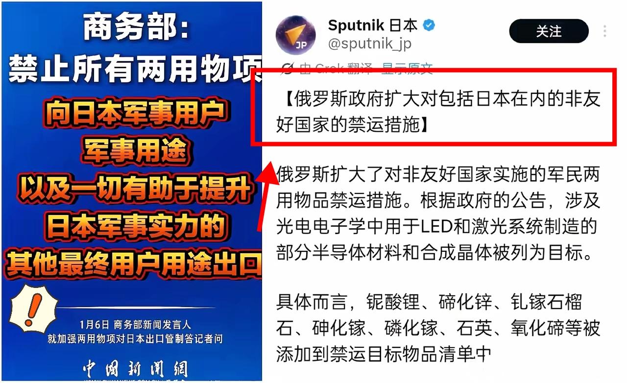 这下可得想想了
得罪老大哥的后果是啥？[what]

日本近来抗议声不断，民众情