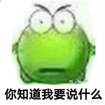 cpf转唯毒唯都不大惊小怪了这厚朴变猪婆是个什么鬼啊 