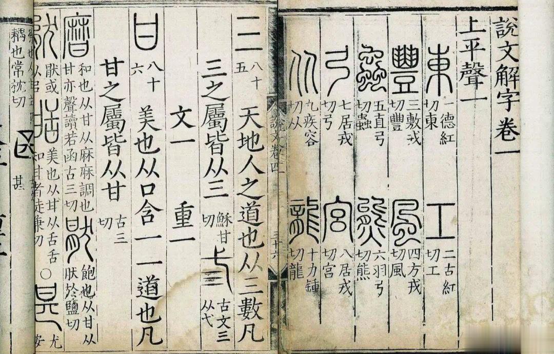 寒毒、热毒、血毒打开一根经就可以搞定了【什么是中医里的毒？】“毒”，《说文解字》
