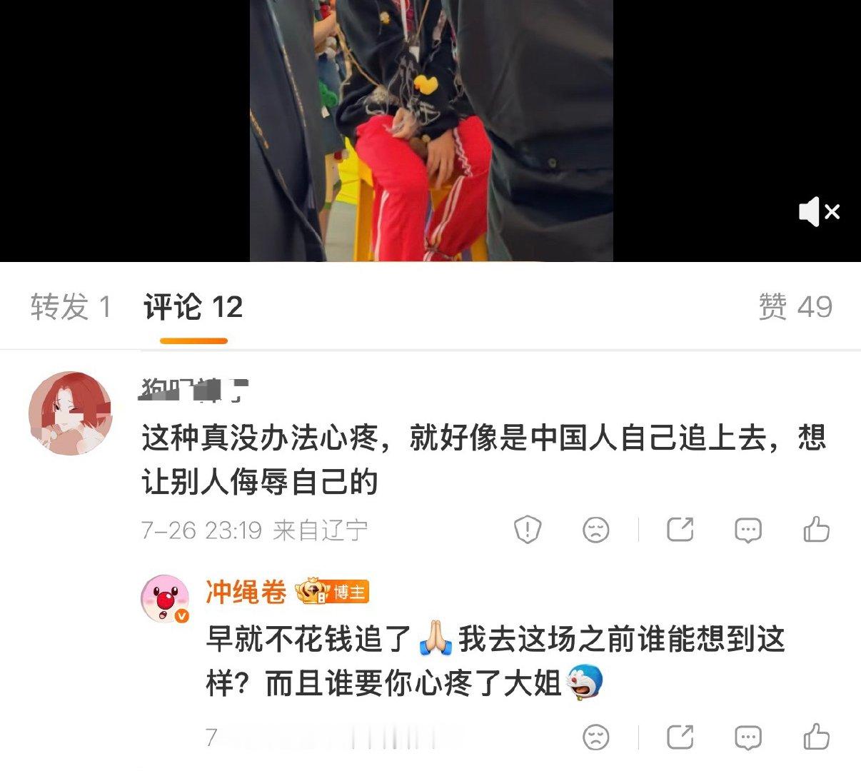 真是不懂 这什么勾八逻辑 又受害者有罪论了