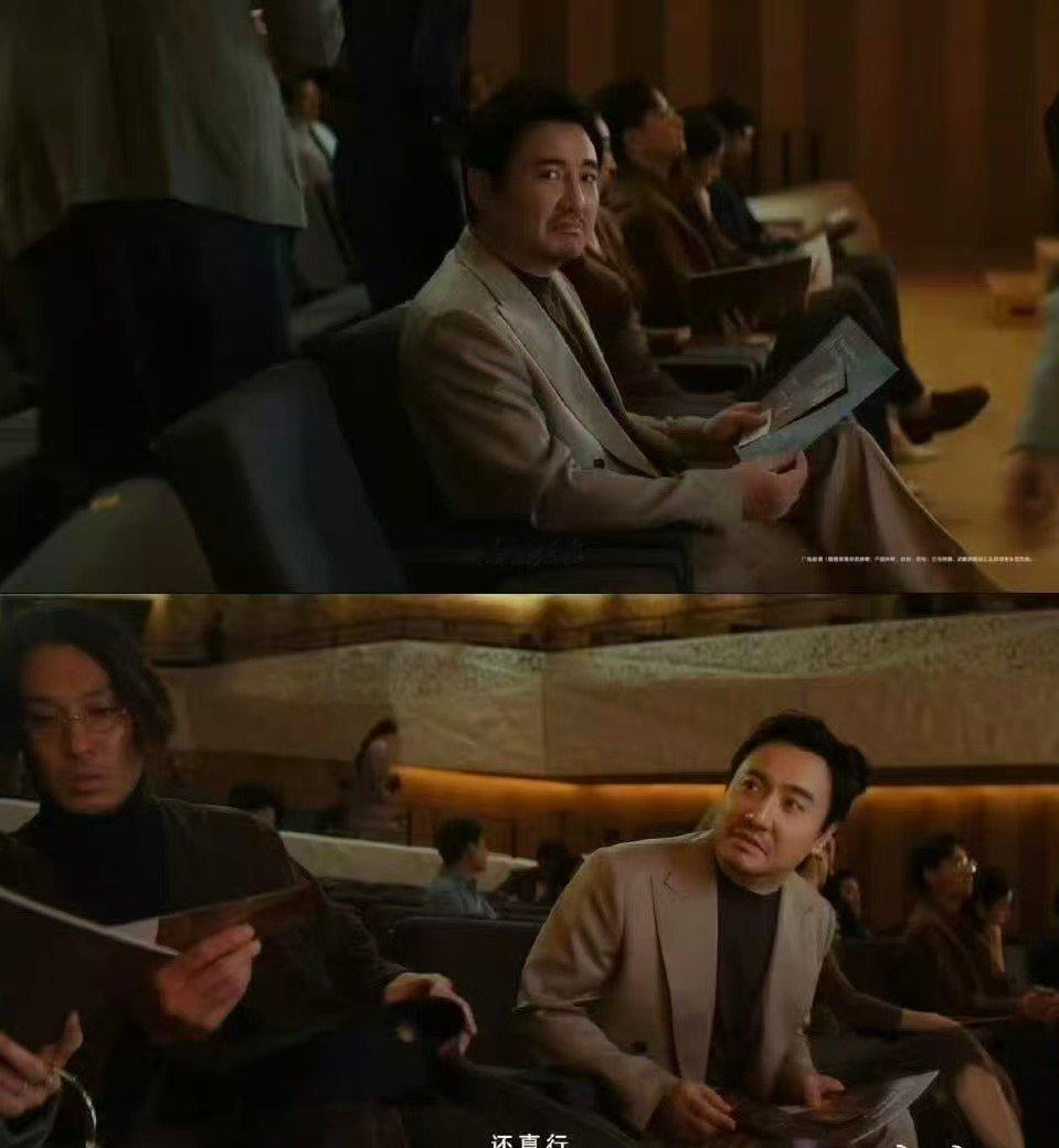 沈腾杨幂我看行余承东官宣沈腾杨幂 余承东官宣沈腾杨幂 ​​​