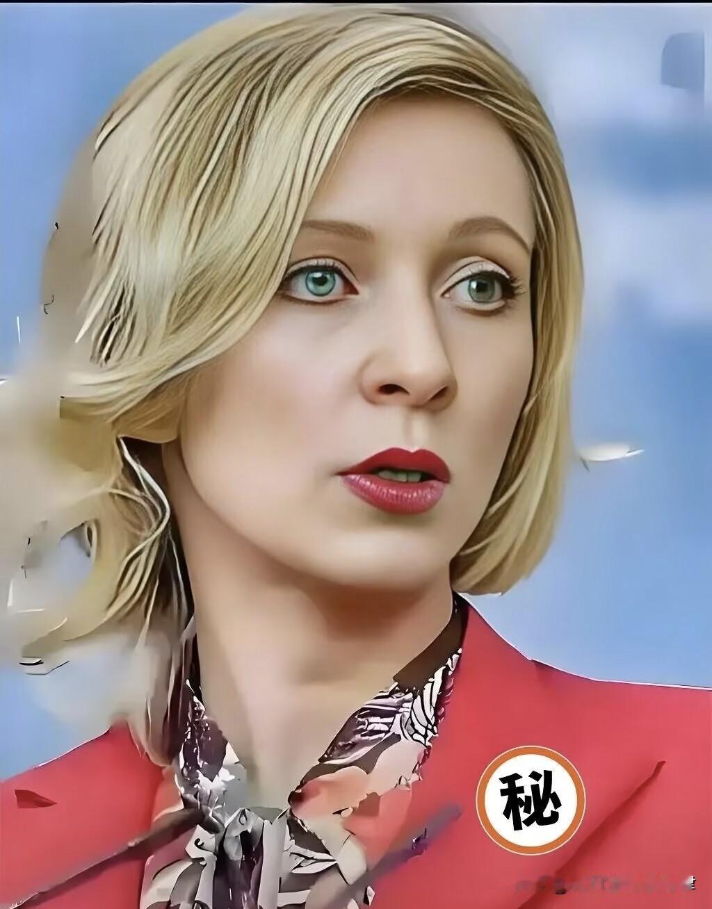 罗斯外交部宣布:
2026年2月4日，俄罗斯外交部发言人扎哈罗娃在记者会上宣布，