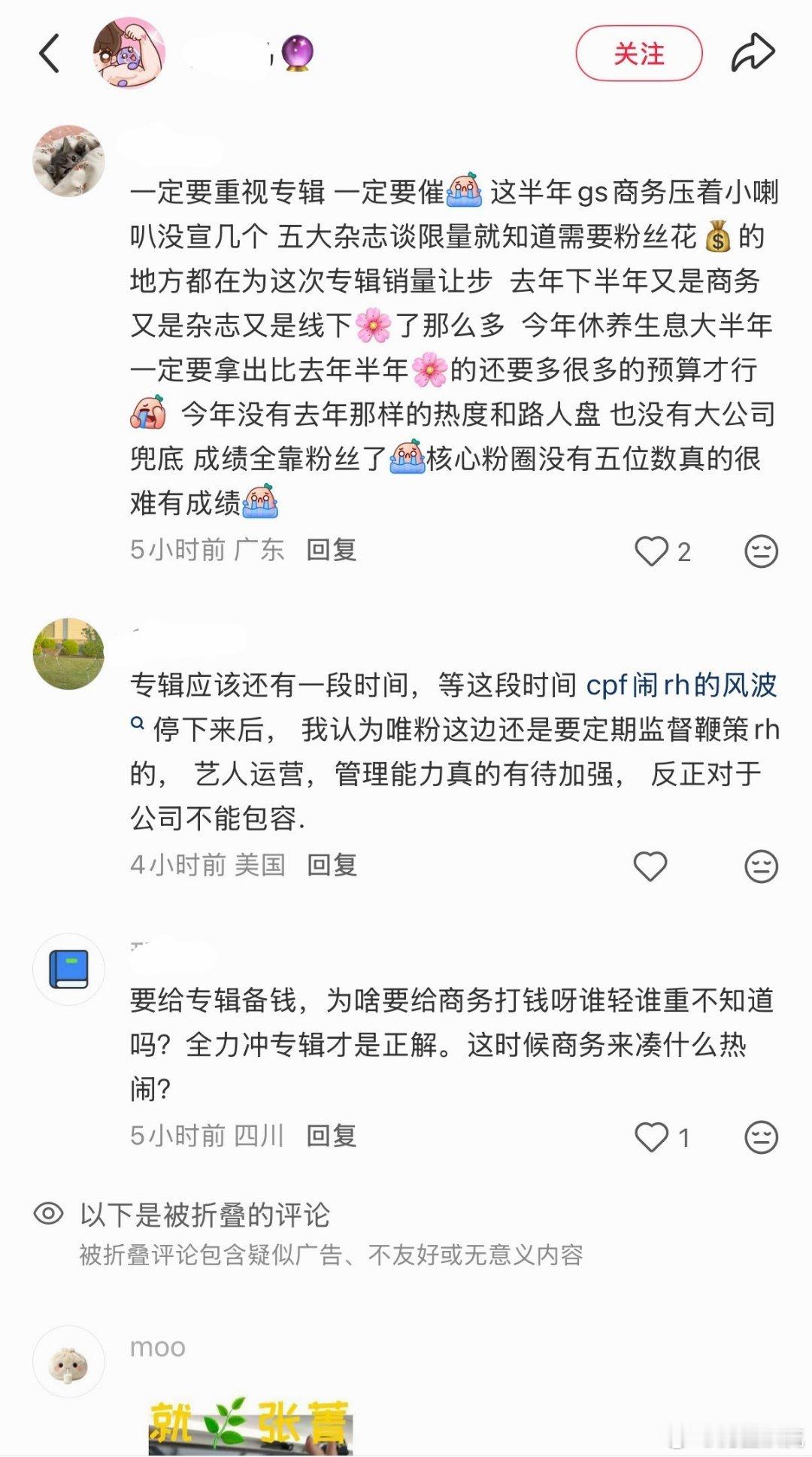 是不是坏掉了呀