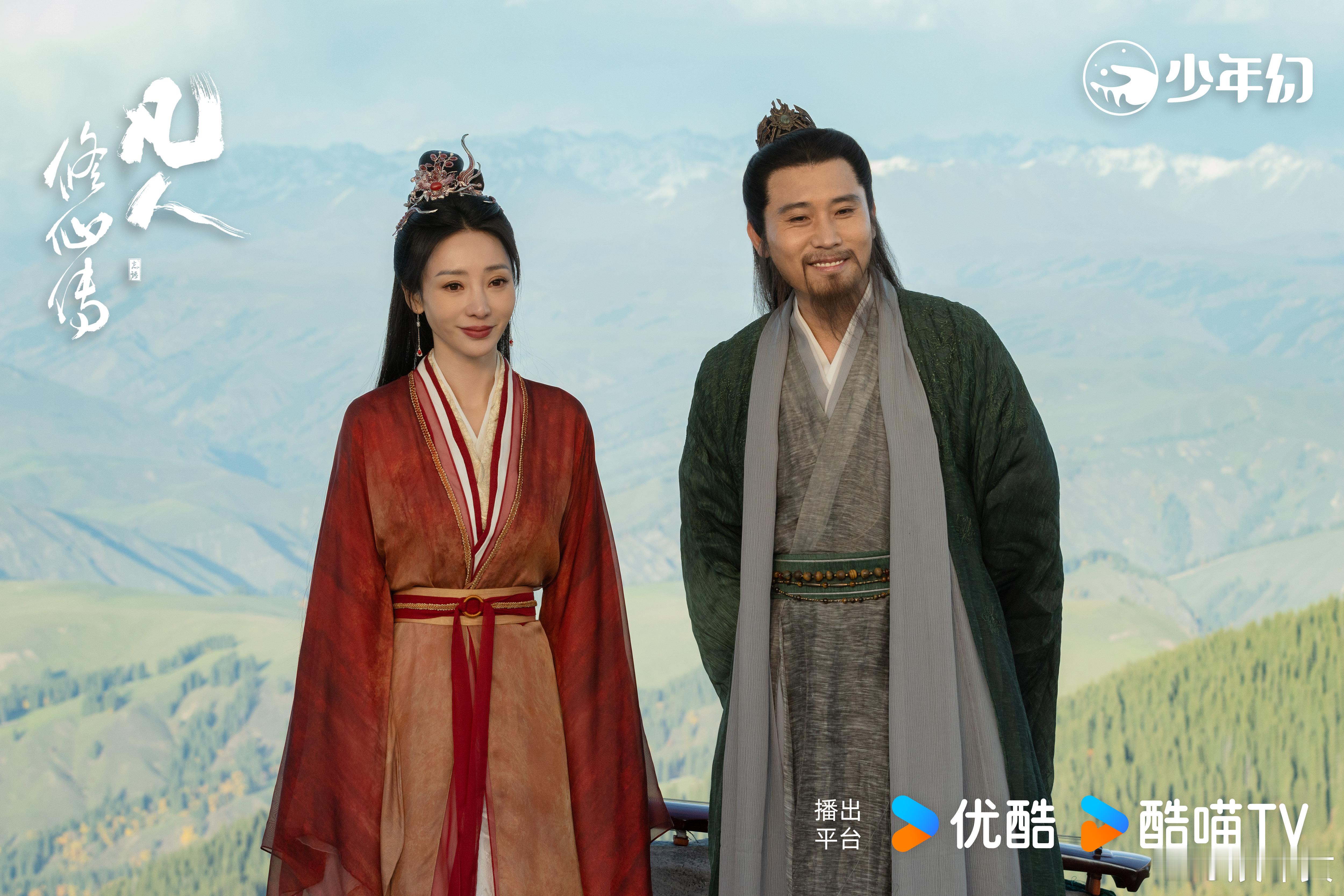 柳岩李乃文凡人修仙传组cp《凡人修仙传》里李化元和红拂这对组合，真的越看越有味道