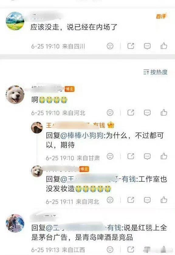 找不到的他 他 他 🕺🕺🕺在挽尊的🦐 🦐 🦐 🤯🤯🤯欢迎收看白