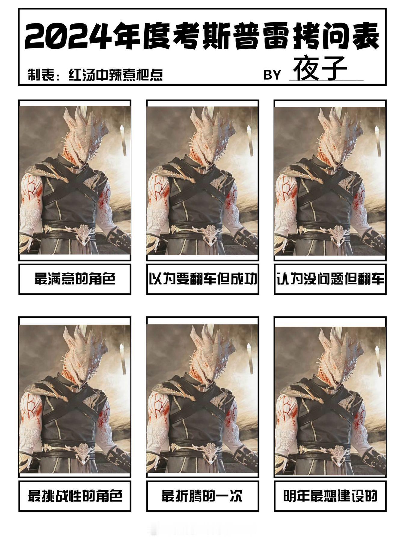 yawsy给我做的，无法反驳 