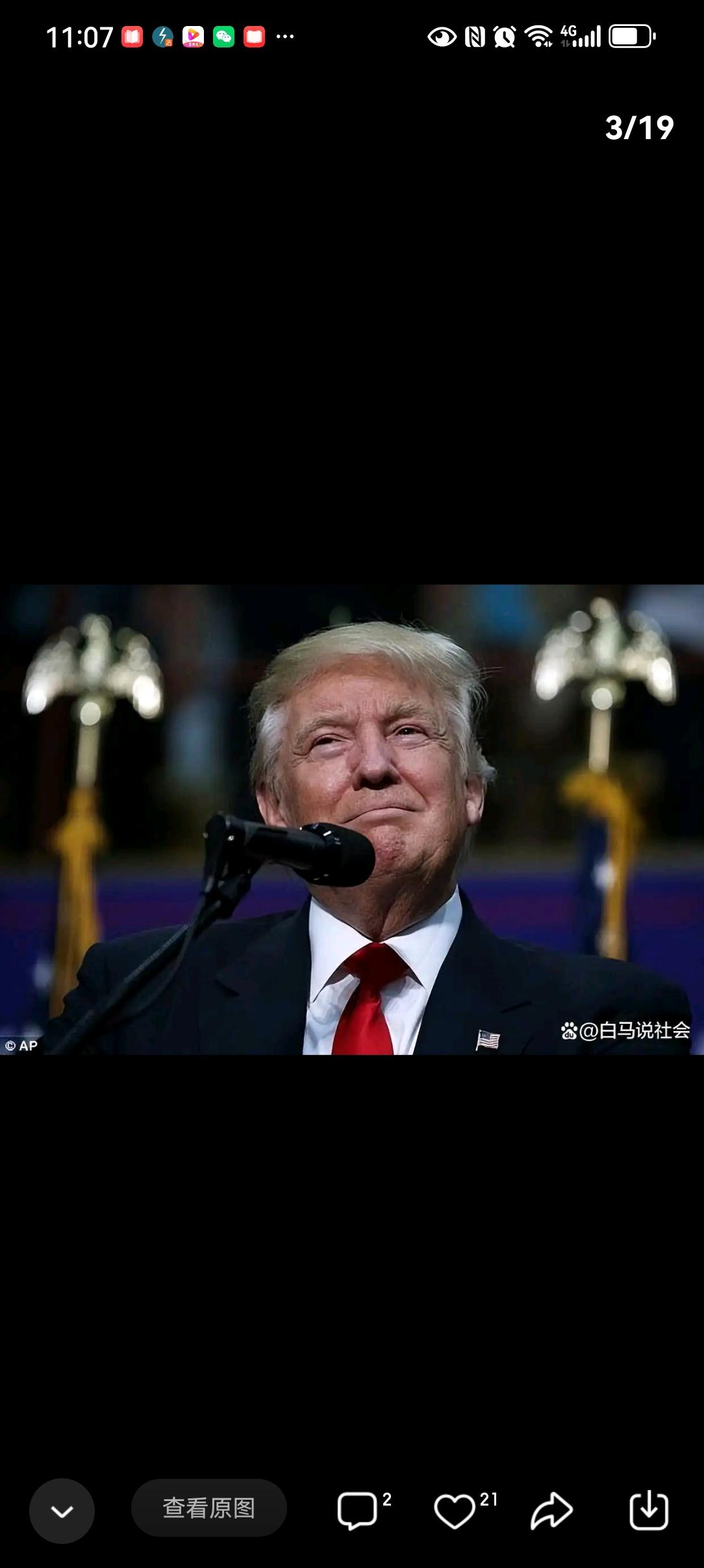 川普是认怂还是另有算计，从48小时最后通牒到推迟五天打击伊朗发电厂；再到将有数千