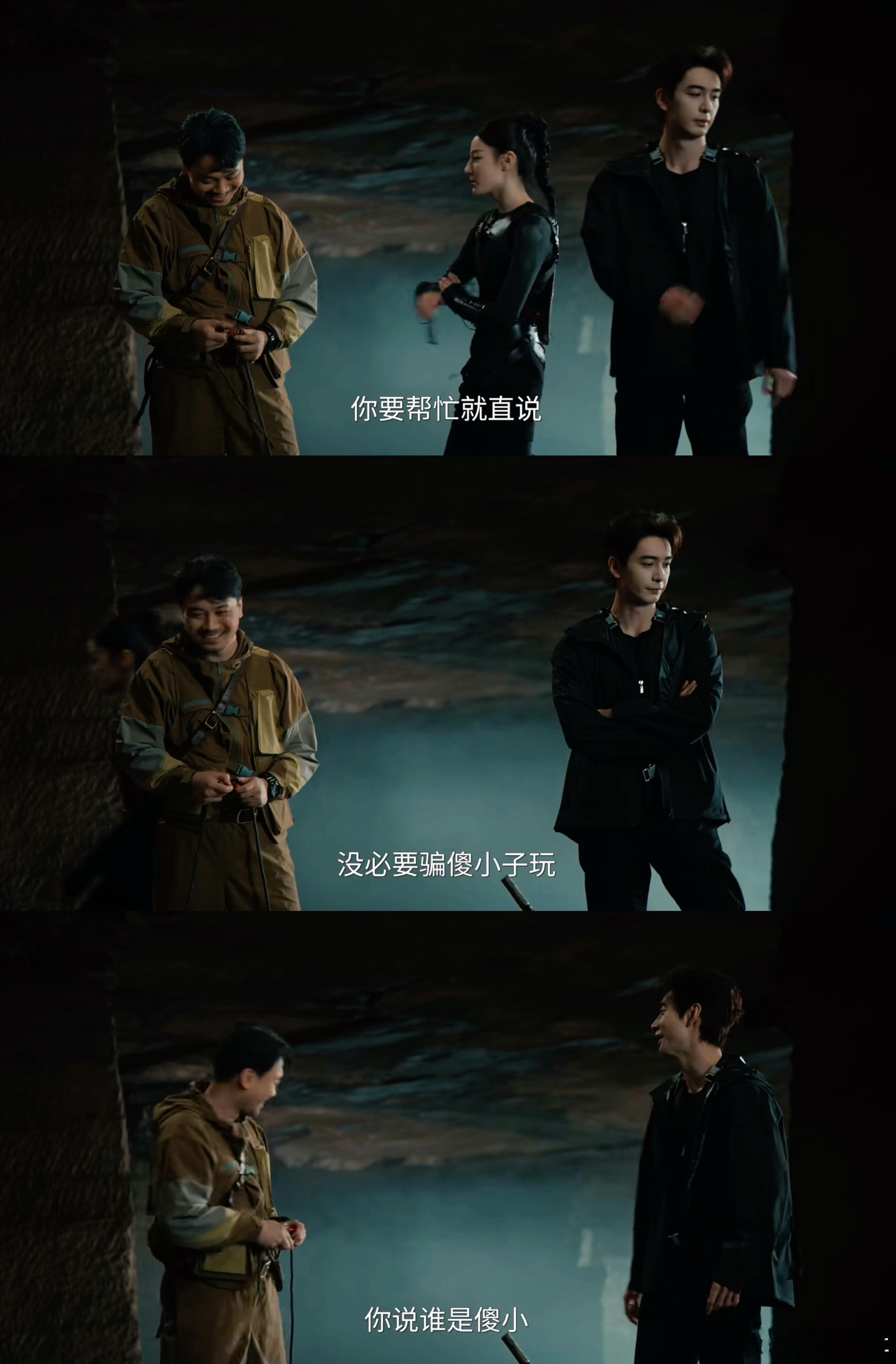 炎拓：嘿嘿 老婆说我是傻小子！《枭起青壤》迪丽热巴 陈星旭 