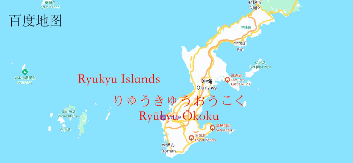 日本人来劲了， 今天，12月2日，日本“瑞宝丸”号渔船侵入
我国钓鱼岛海域（消息