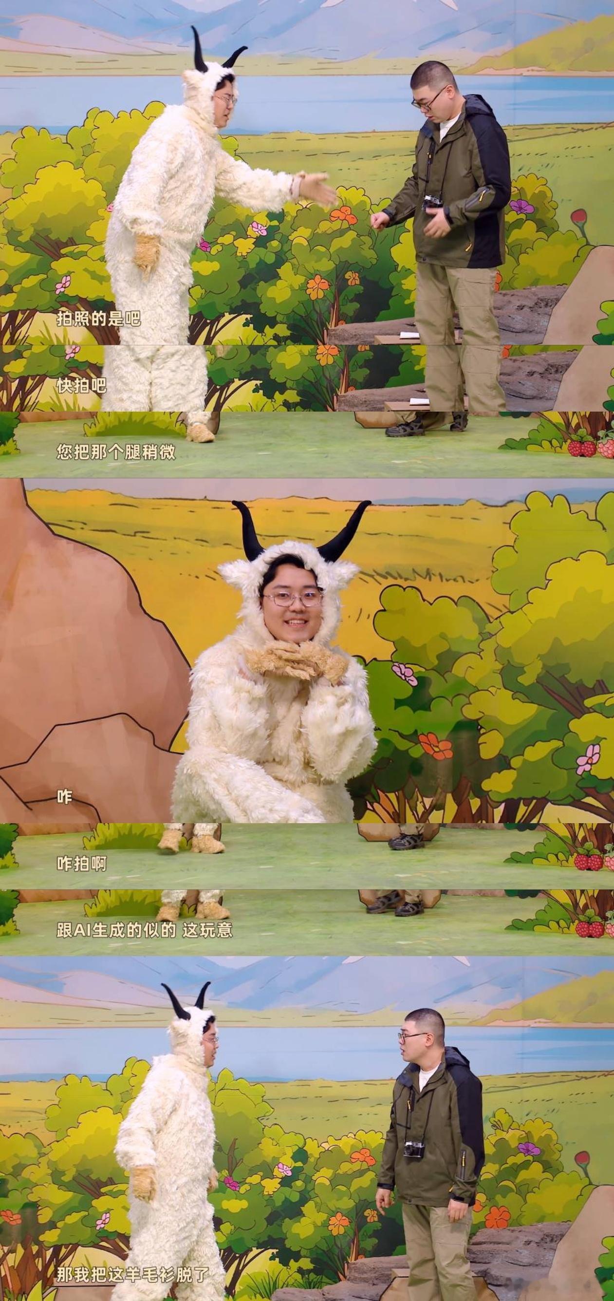 羊来咯喜剧版动物世界喜人奇妙夜 《羊来咯》把动物们的“上班”生活拍得太真实了，不