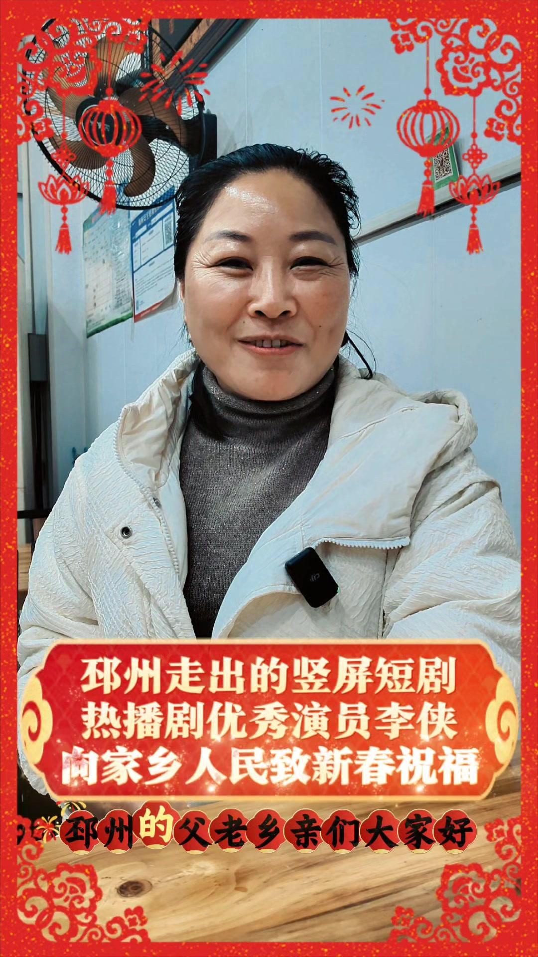 在邳州遇到一位走红短剧的老乡李侠，她的故事太励志了！

1️⃣家乡情缘：土生土长