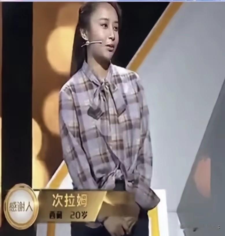 西藏女孩出生六个月，父母离异，把她丢给姑姑。2007年，姑姑实在养不起，把十岁的