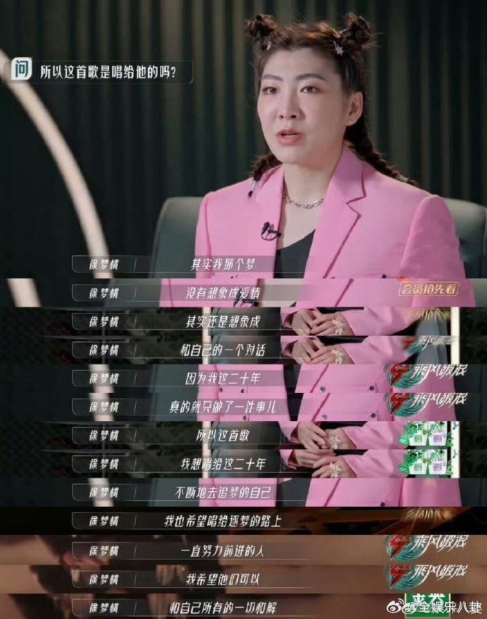 奥运冠军最多的一季乘风乘风2026乘风 2026 集结奥运冠军，冰场王者跨界唱跳