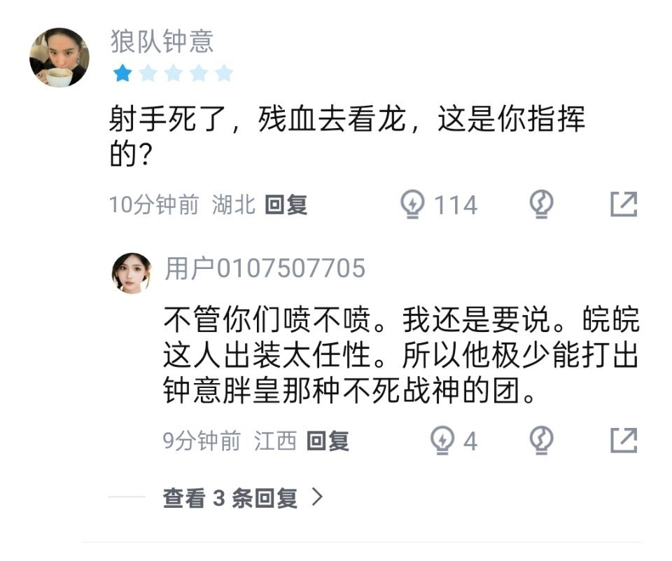 起通转皖 