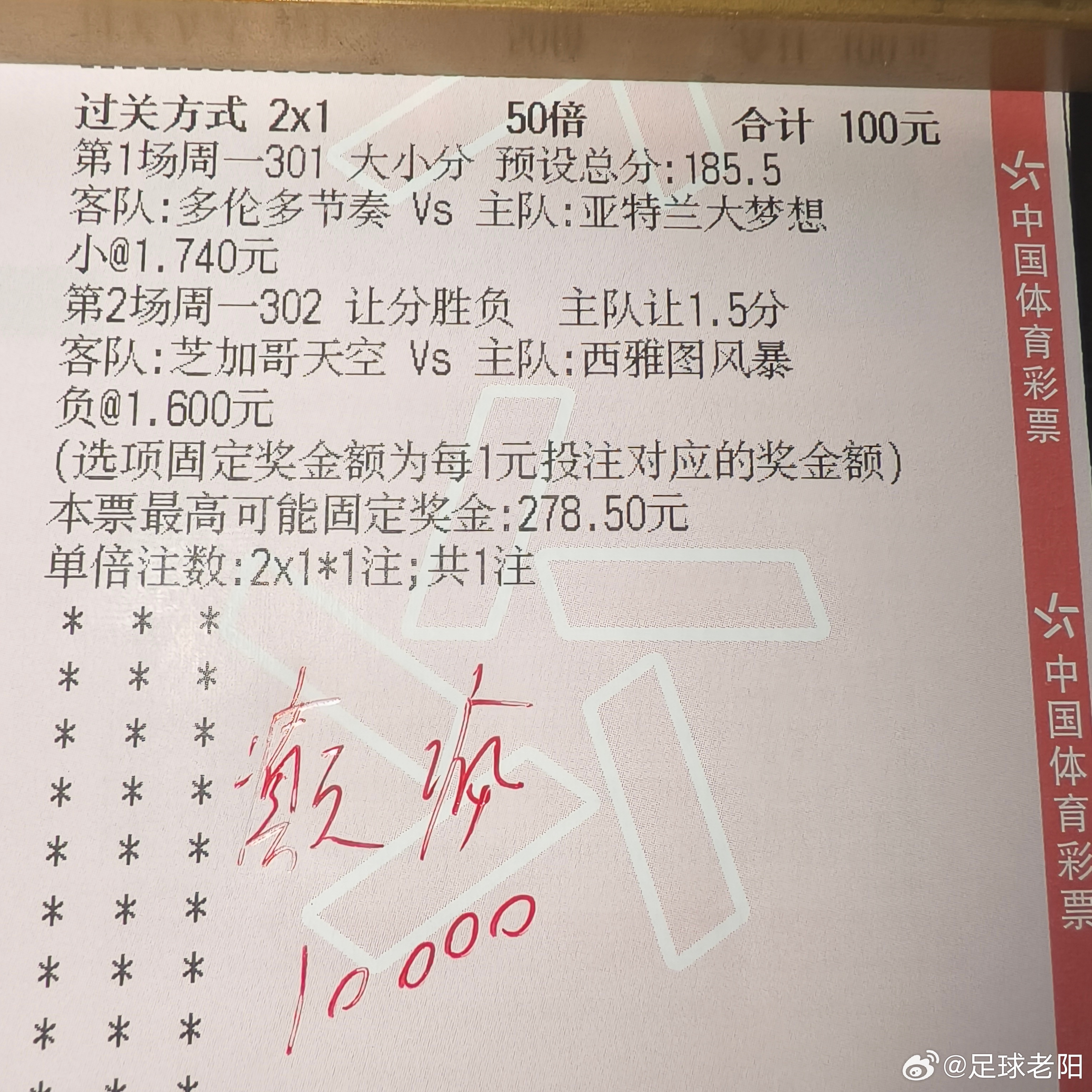 节奏梦想，天空风暴！癫疯出击！ 