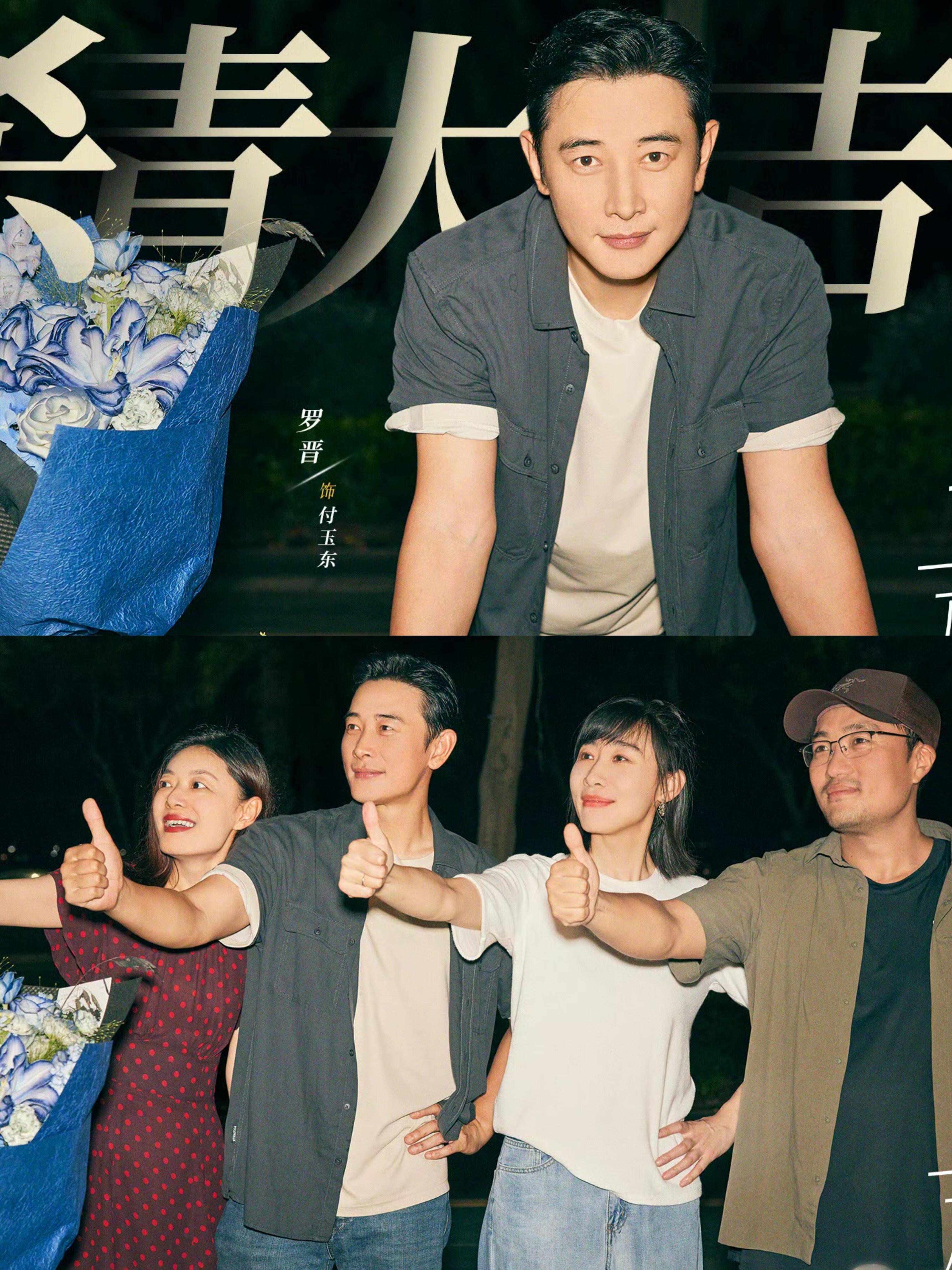 为爱跨越时差一万公里 在《时差一万公里》里看到的，哪里只是地理时差？分明是现代人