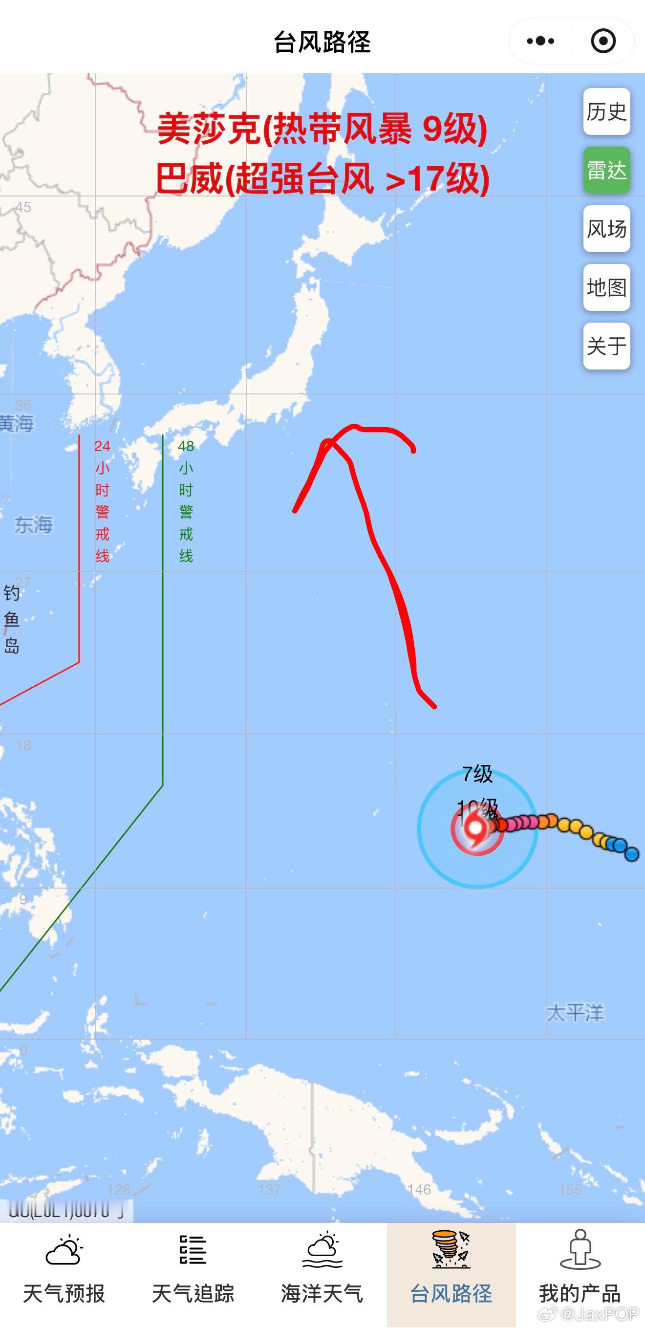 其实这个超级大台风直接光顾日本不就好了吗，预测这个🌀好危险 